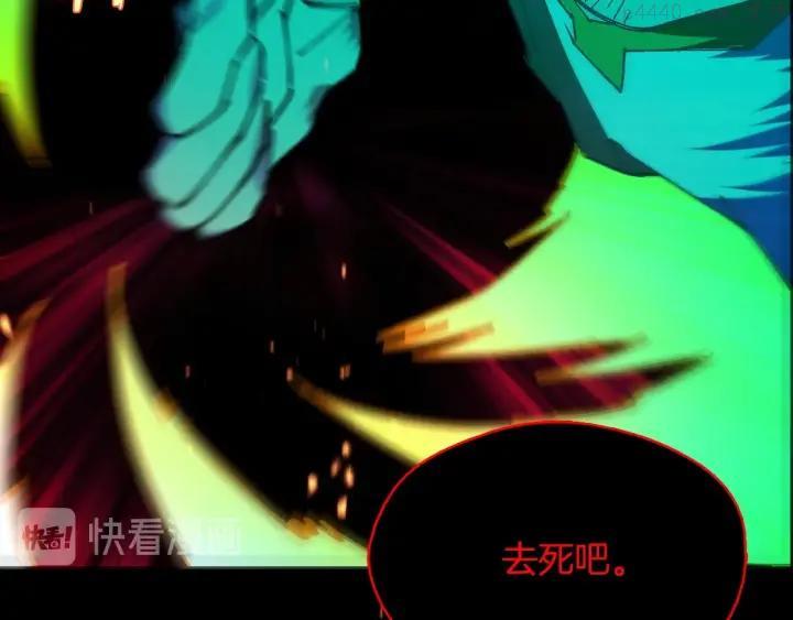 第192话 并肩43