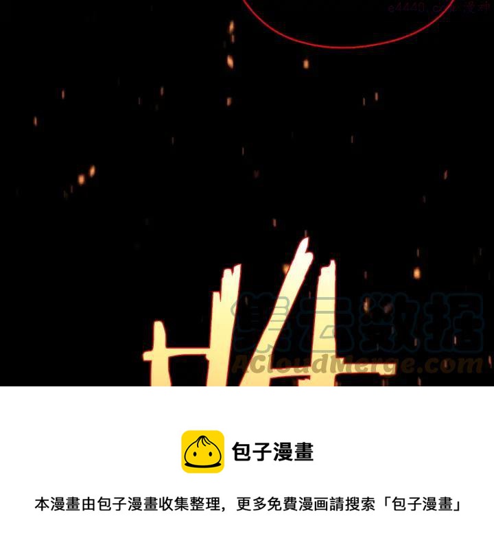 第192话 并肩44