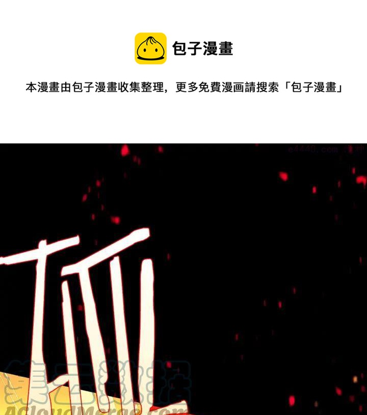 第192话 并肩48