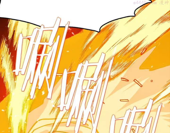第193话 穿心11