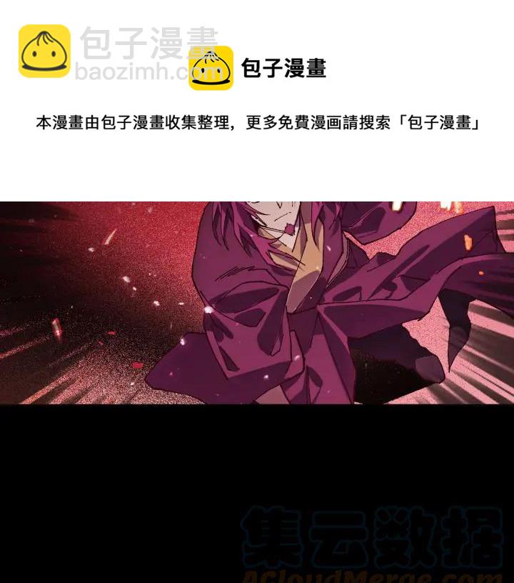 第193话 穿心16