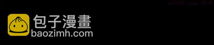 第193话 穿心2