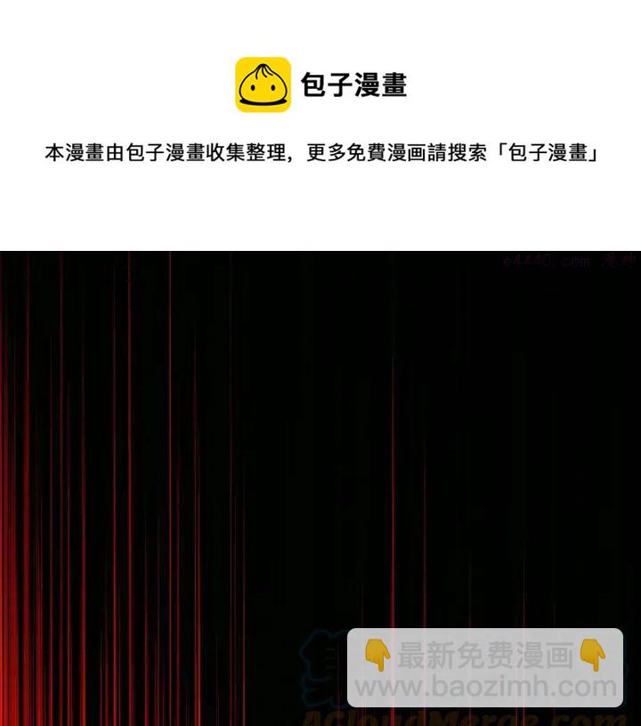 第193话 穿心20