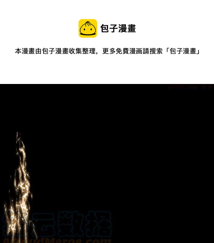 第193话 穿心24