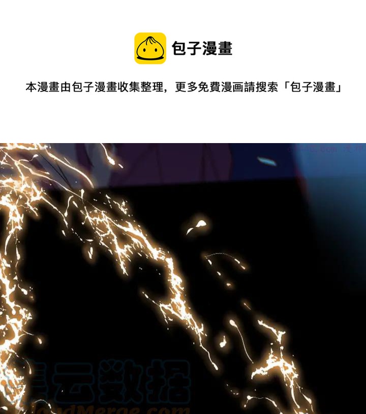第193话 穿心28