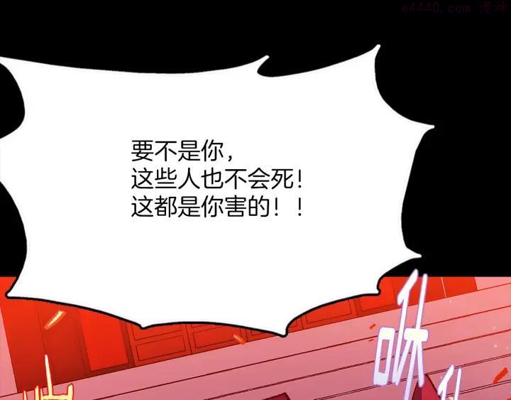 第193话 穿心3