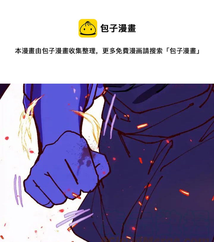 第193话 穿心36
