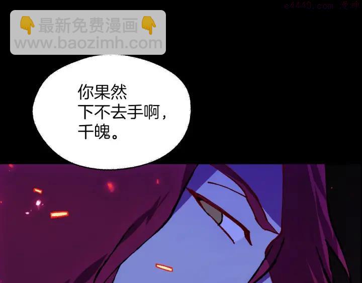 第193话 穿心38