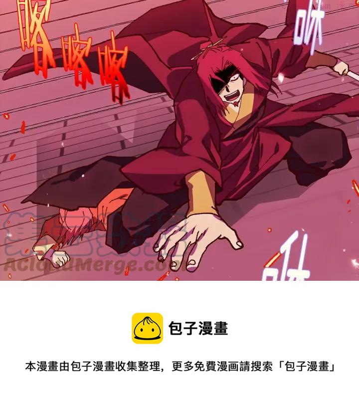 第193话 穿心4
