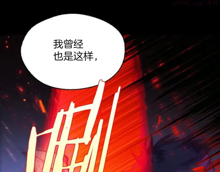 第193话 穿心42