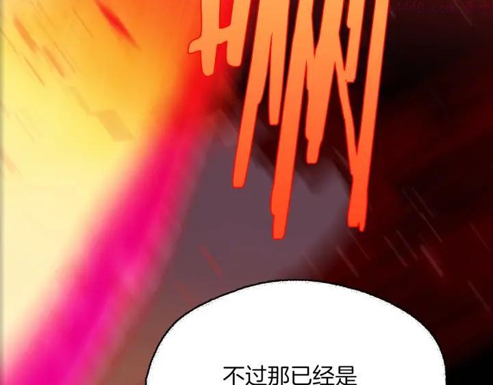 第193话 穿心45