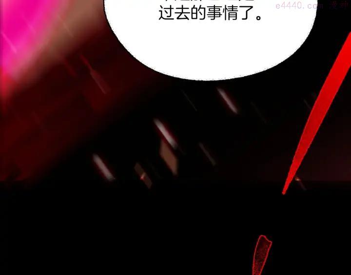 第193话 穿心46