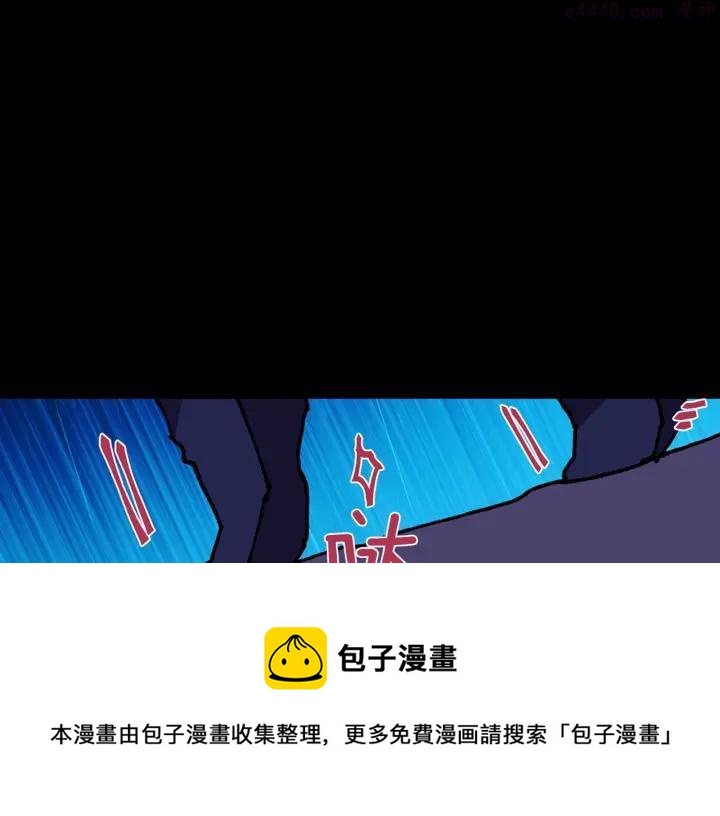 第193话 穿心49