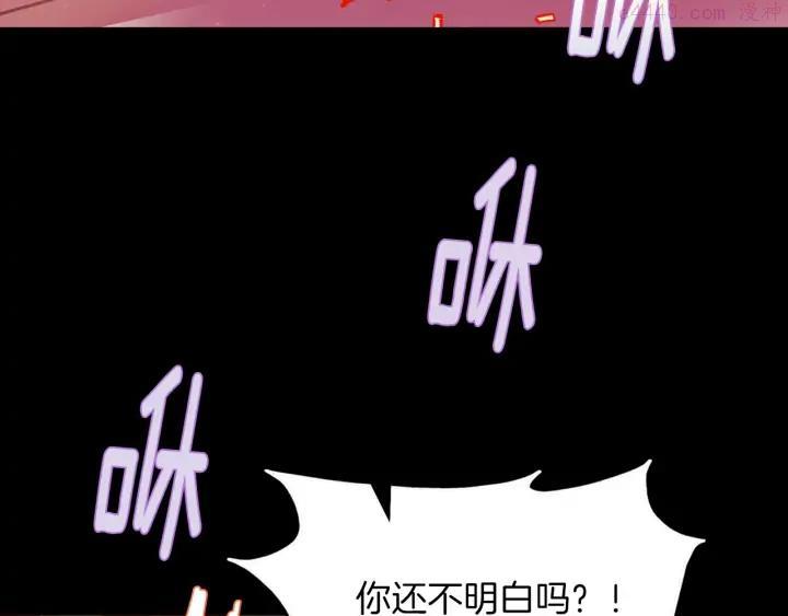 第193话 穿心5