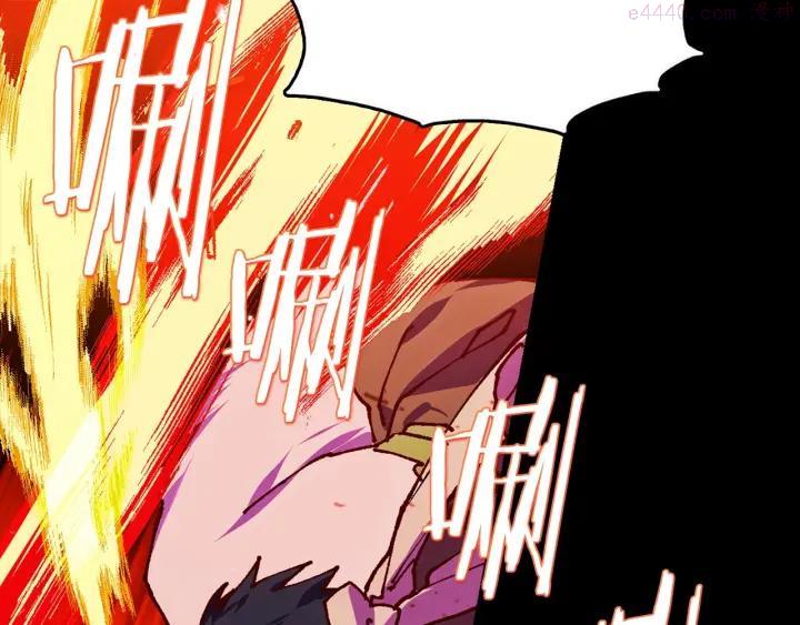 第193话 穿心6