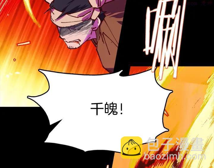 第193话 穿心7