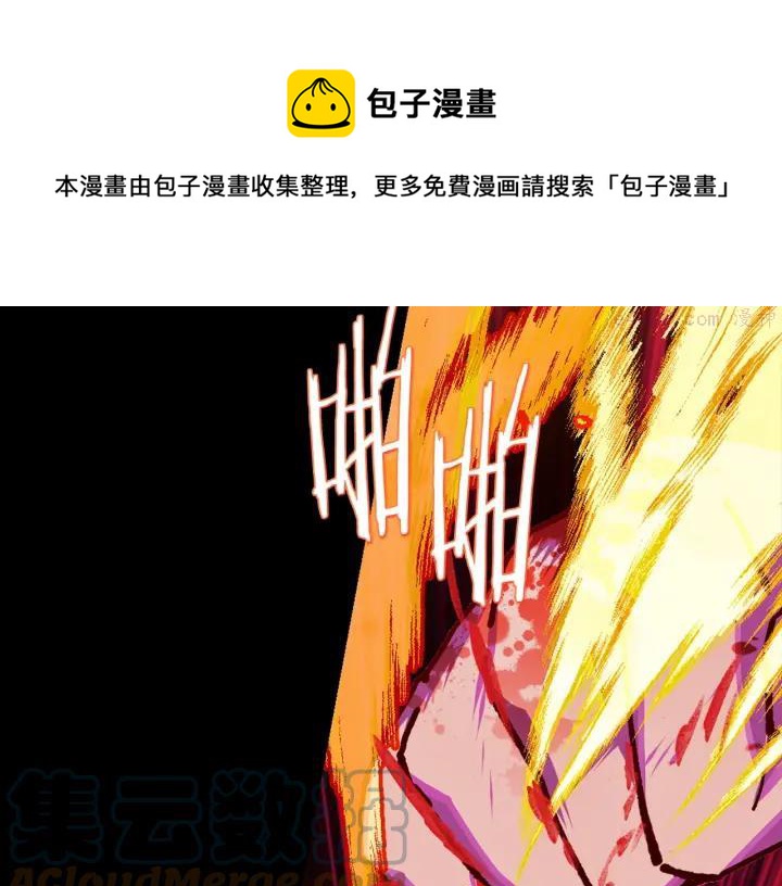 第193话 穿心8