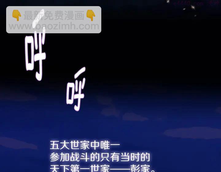 第197话 大义11