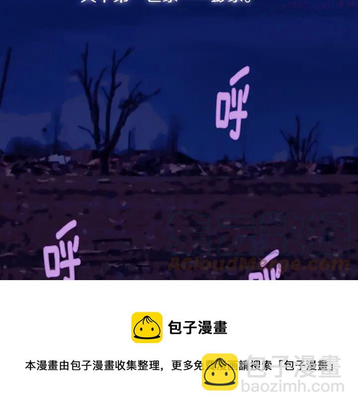 第197话 大义12