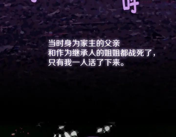 第197话 大义13
