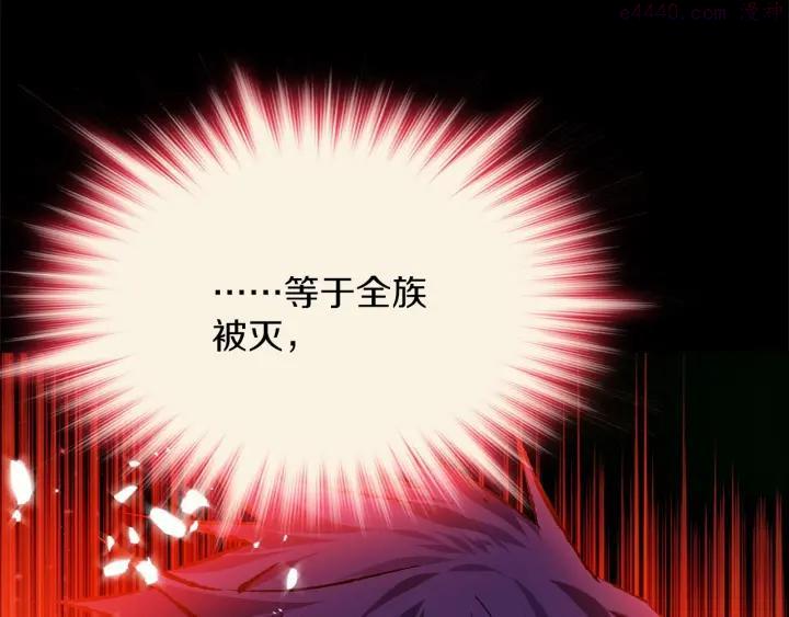 第197话 大义15