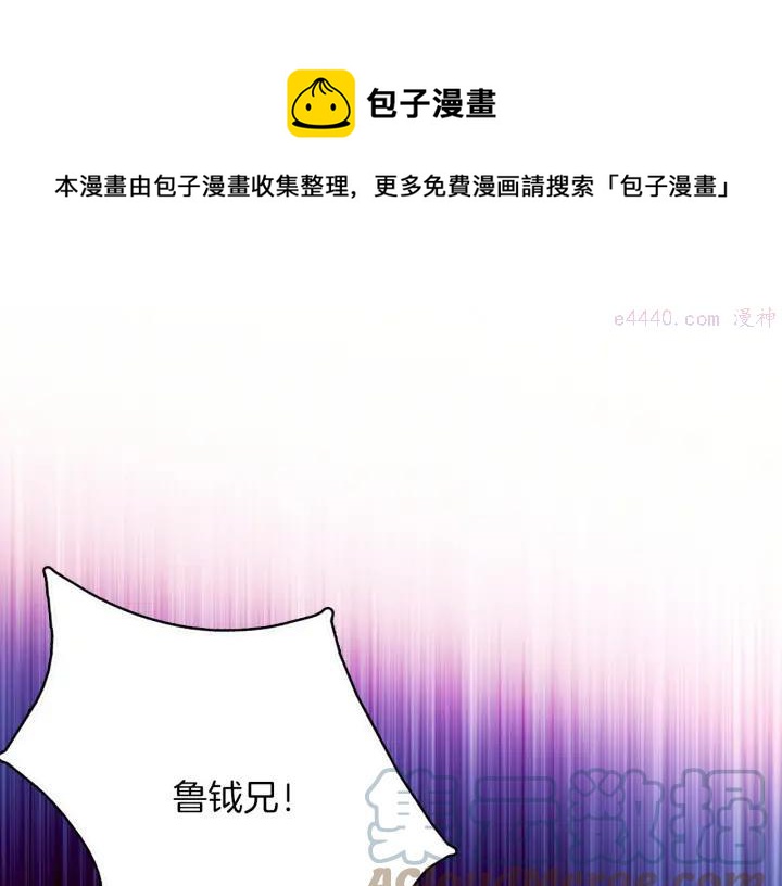 第197话 大义20