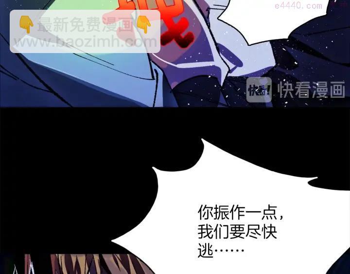 第197话 大义22