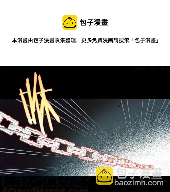 第197话 大义28
