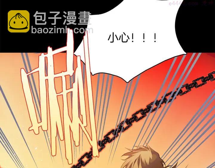 第197话 大义29