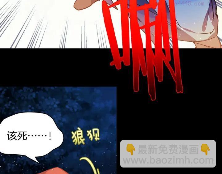 第197话 大义31