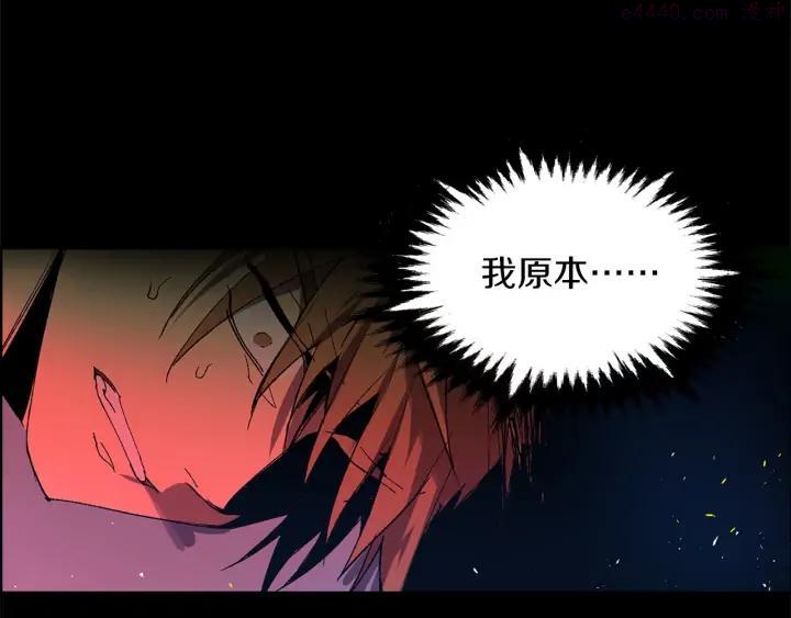 第197话 大义37