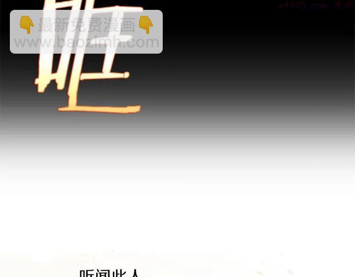 第197话 大义6