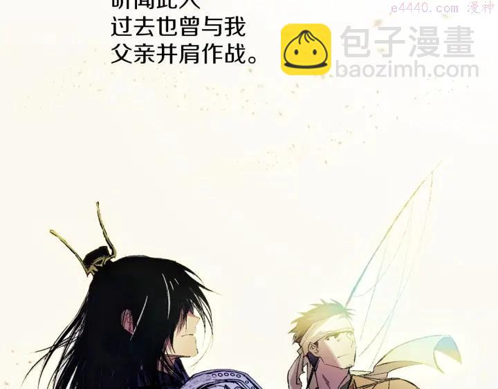 第197话 大义7