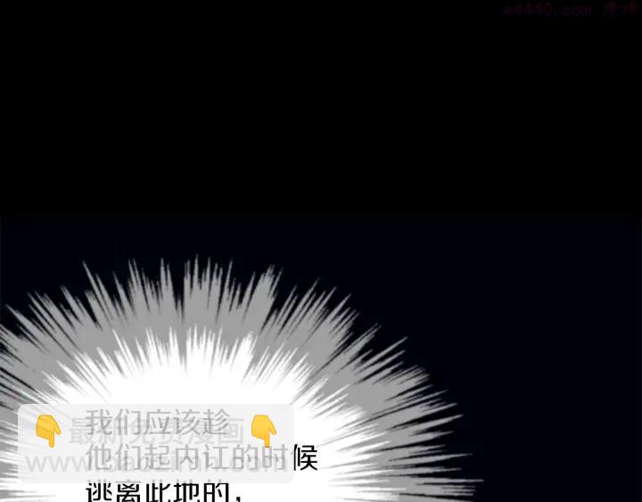 第198话 你，还不出手吗2
