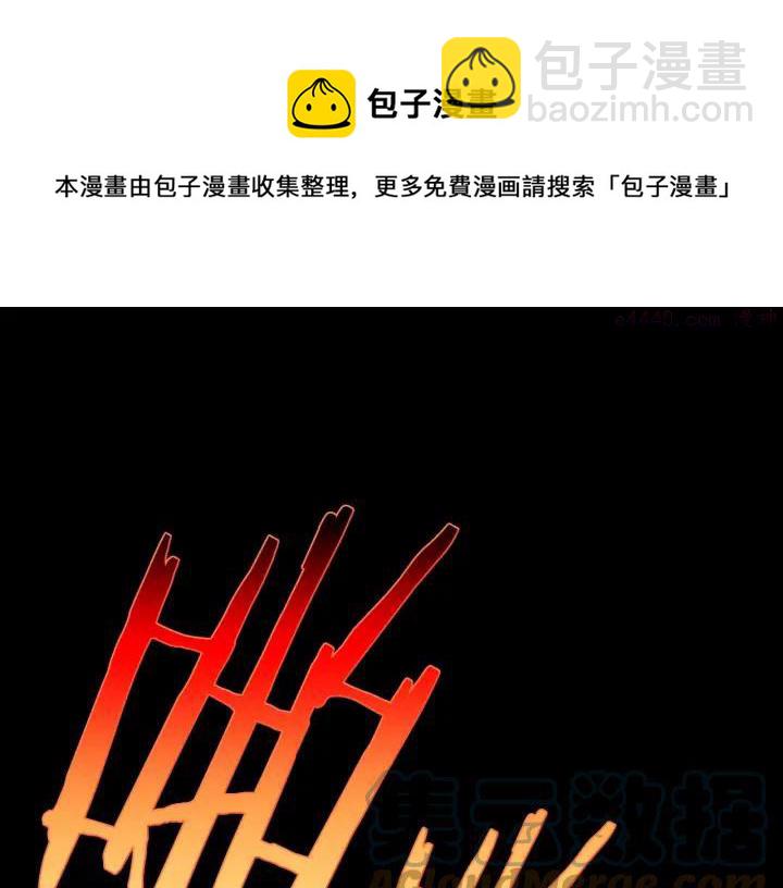 第201话 休想动我的人12