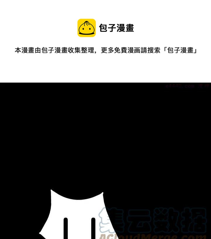 第201话 休想动我的人16