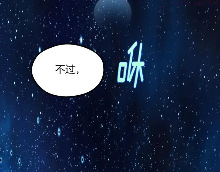 第201话 休想动我的人19