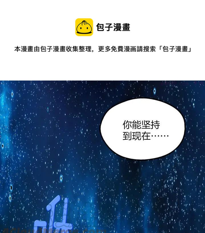 第201话 休想动我的人20