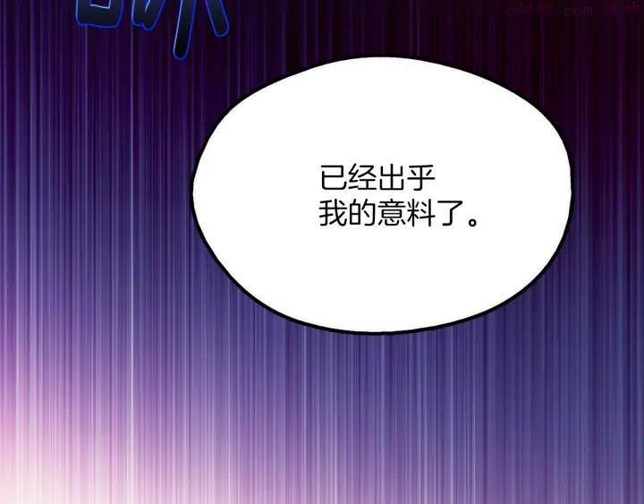 第201话 休想动我的人23