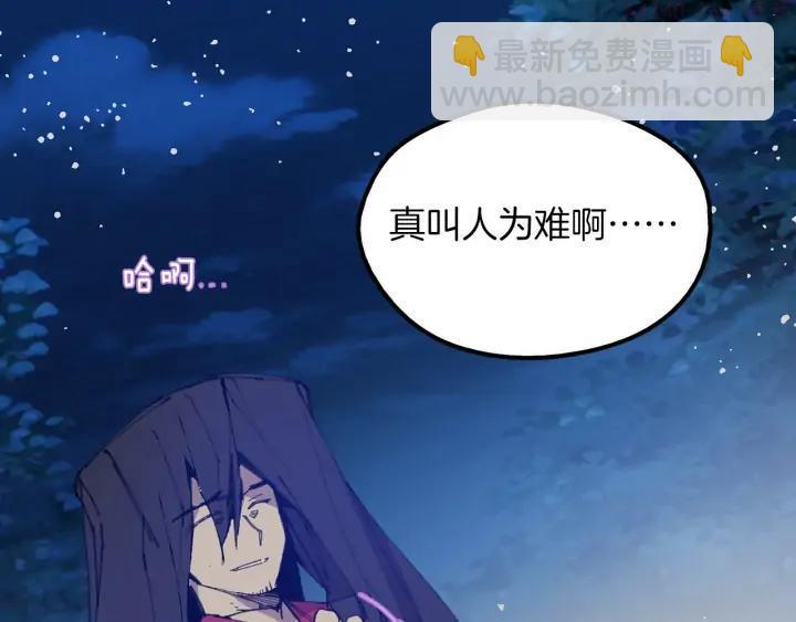 第201话 休想动我的人27
