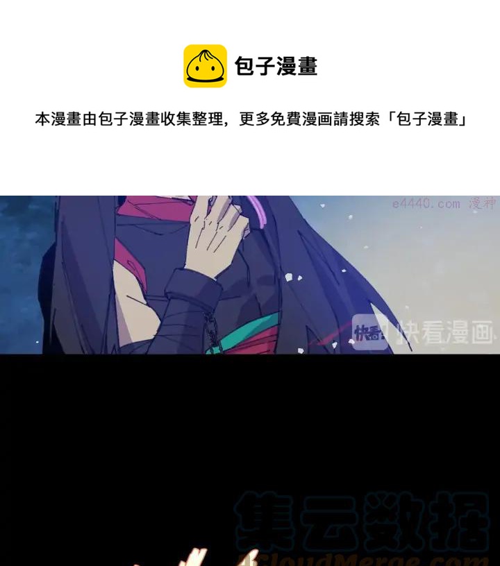 第201话 休想动我的人28