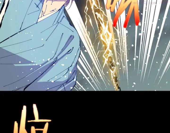 第201话 休想动我的人30
