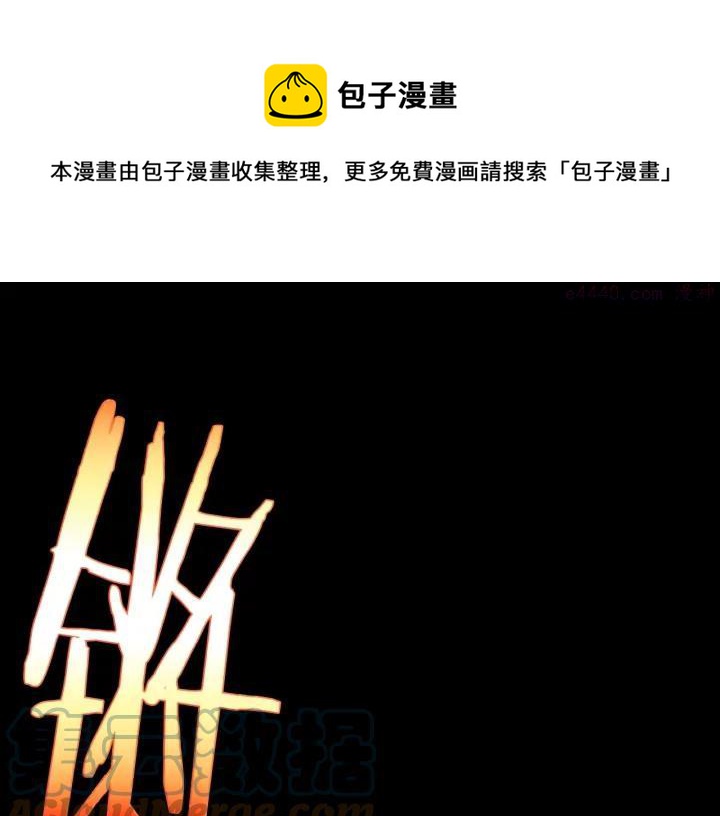 第201话 休想动我的人32