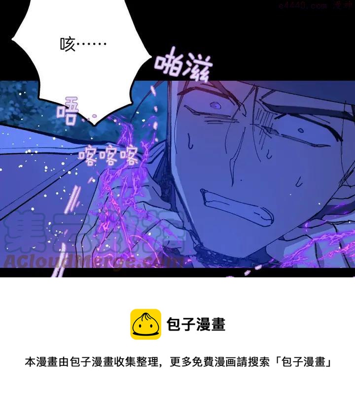 第201话 休想动我的人36