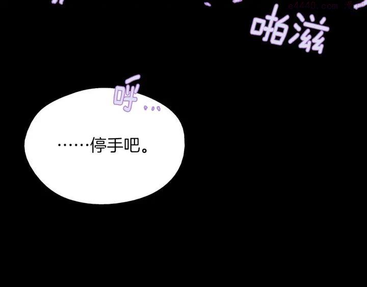 第201话 休想动我的人37