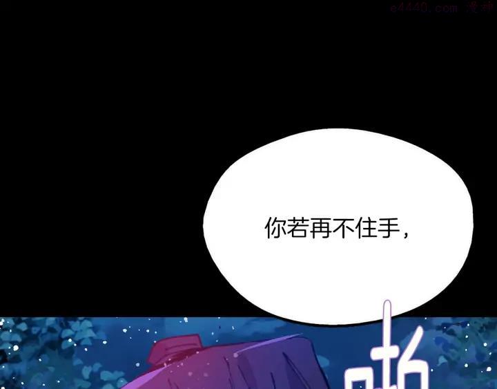 第201话 休想动我的人39