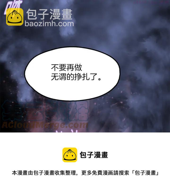 第201话 休想动我的人4