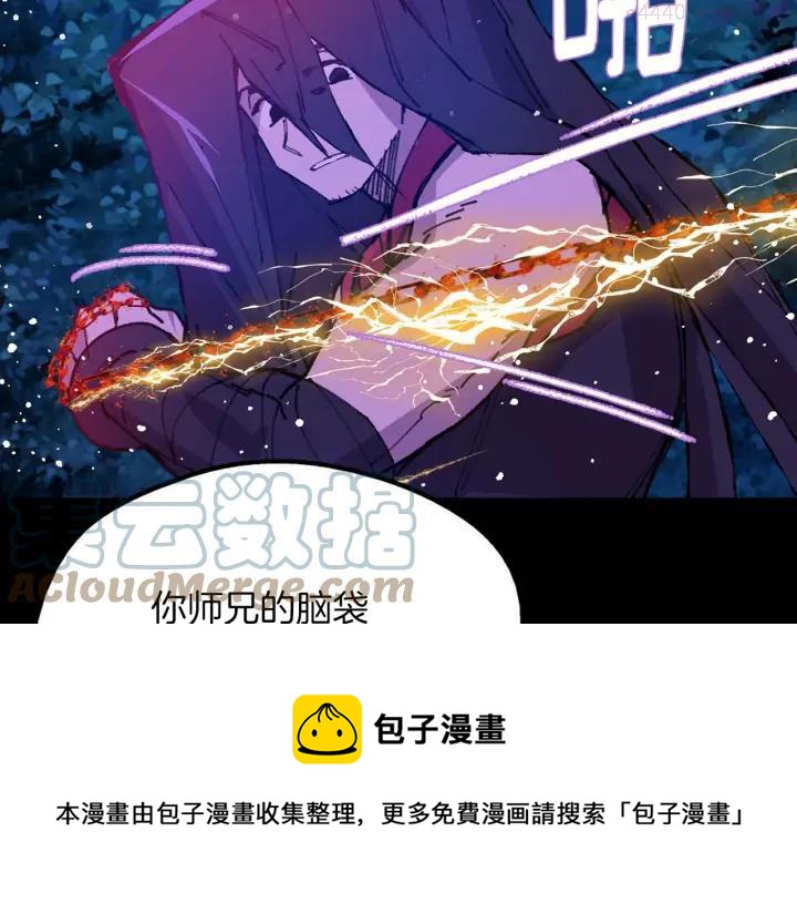 第201话 休想动我的人40