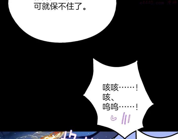 第201话 休想动我的人41