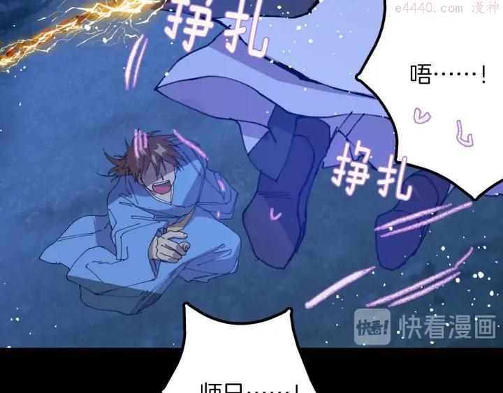 第201话 休想动我的人42